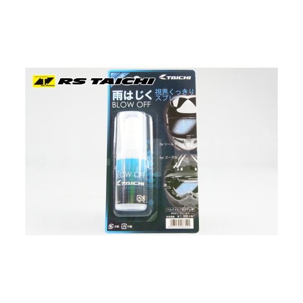 Z[ r[œT A[GX^C` RSO012 BLOW OFF(u[It) (V[hES[OYp) CObY h RS TAICHI RS^C`