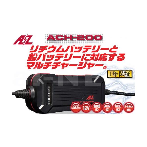 バッテリー ach-200 バイクの人気商品・通販・価格比較 - 価格.com バッテリー ach-200 バイクの人気商品・通販・価格比較 - 価格.com