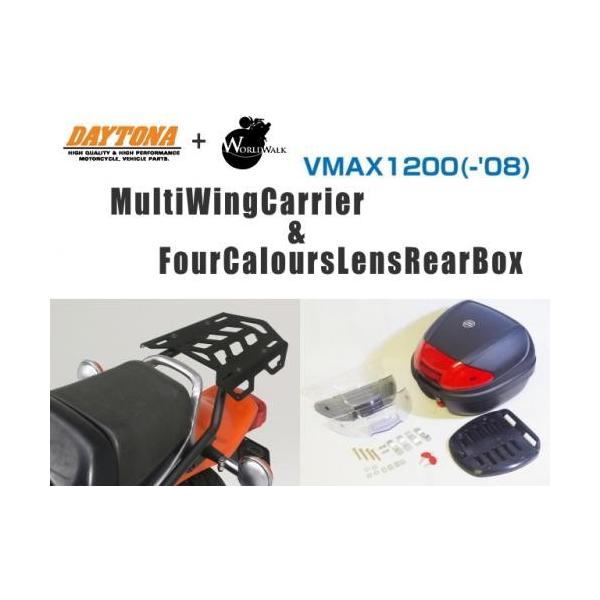 DAYTONA fCgi }`ECO ALA  WW A{bNX 30L VMAX1200(-'08)