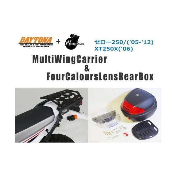fCgi DAYTONA }`ECO ALA  WW A{bNX 30L Z[250/('05-'12)XT250X('06)