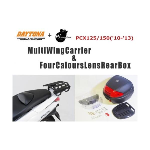 fCgi DAYTONA }`ECO ALA  WW A{bNX 30L PCX125/150('10-'13)