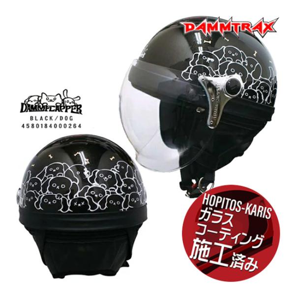 ダムトラックス カリーナ バイク用ヘルメット (バイク用ヘルメット) 価格比較 - 価格.com ダムトラックス カリーナ バイク用ヘルメット (バイク用ヘルメット) 価格比較 - 価格.com