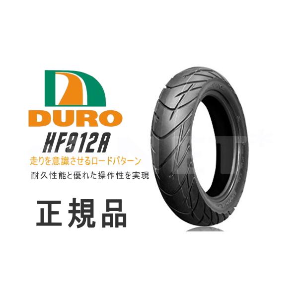 |対応車種フロント用YAMAHA（ヤマハ）SYMKYMCO（キムコ）lambretta（ランブレッタ）Vespa（ベスパ）PGOリア用SUZUKI（スズキ）|商品詳細フロントタイヤ/リアタイヤ兼用メーカー:DURO(デューロタイヤ)商品名:...