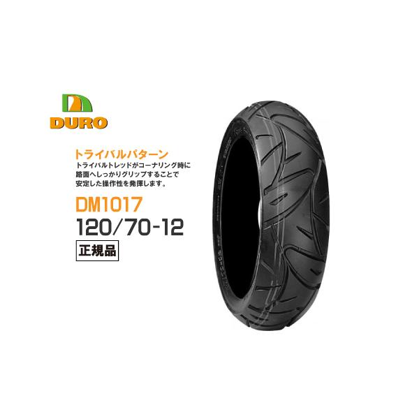 |対応車種メーカー 車名 年式 HONDA（ホンダ）SUZUKI（スズキ）Vespa（ベスパ） PEUGEOT（プジョー） YAMAHA（ヤマハ）BWS125(ビーウィズ)カワサキKYMCO|商品詳細フロントタイヤ/リアタイヤ兼用メーカー:...