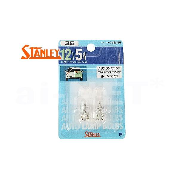 STANLEY X^[ [^[ ECJ[ |WV NA uX^[pbN 2 12V5W T10 yAp(NO.35)