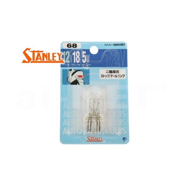 VTR250 MA33 STANLEY X^[ e[v/ECJ[p d uX^[pbN T20 12V 18/5W yAp(NO.068) 