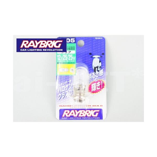 RAYBRIC CubN wbhCgou 12V25/25W PH7 yAp(R105) PH-7 wbhv