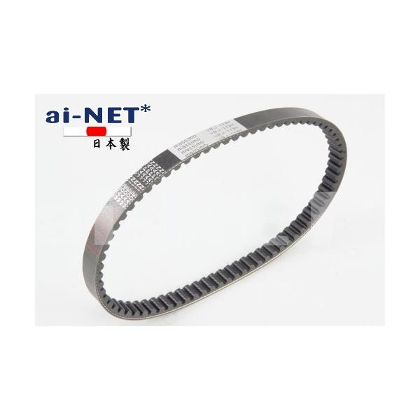 | 対応車種HONDA:ベンリィ50[AA03]ベンリィ50 PRO[AA03]| 商品詳細商品名:ベルト ドライブ品番:47477メーカー:株アイネットメーカー価格:￥2,360(税別)JAN:4573125823411 6ヶ月保証互換メ...