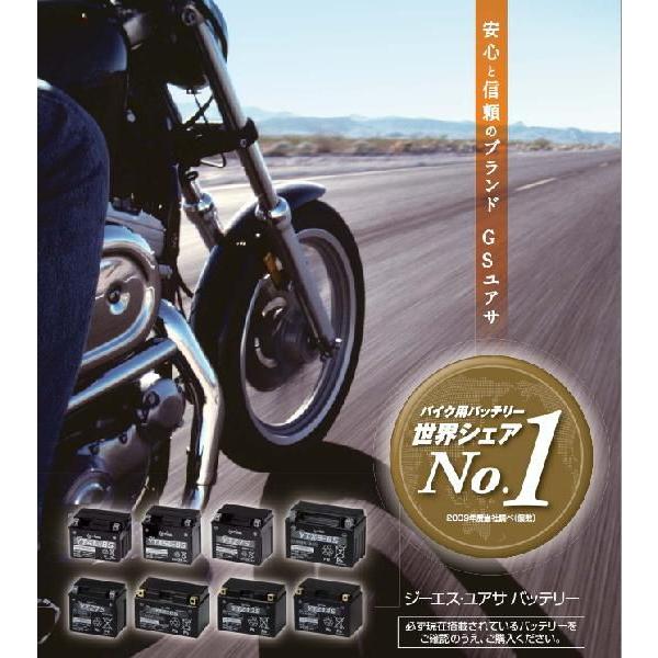 GSATobe[ GTX7L-BS/FTX7L-BS/KTX7L-BS/݊obe[ YTX7L-BS 