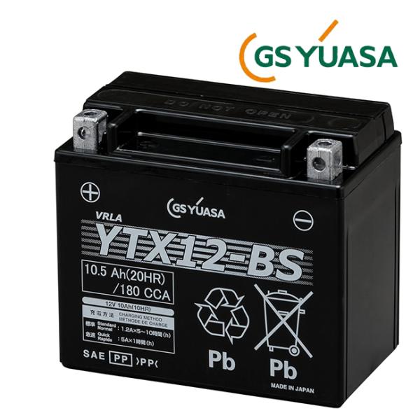 GSユアサバッテリー GTX12-BS/FTX12-BS/KTX12-BS/互換バッテリー YTX12