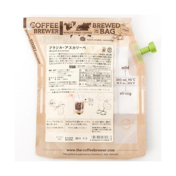 グロワーズカップ ブラジル 3パック Grower S Cup フェアトレードコーヒー ドリップコーヒー キャンプ アウトドア フィッシング 携帯 Buyee Buyee Japanese Proxy Service Buy From Japan Bot Online