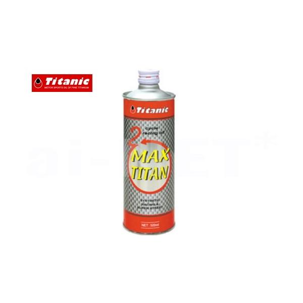 ݌ɗL YIC { 2TCNIC oCNp GWIC Titanic(`^jbN) 2TCN }bNX`^ TG-2MX 500ml 