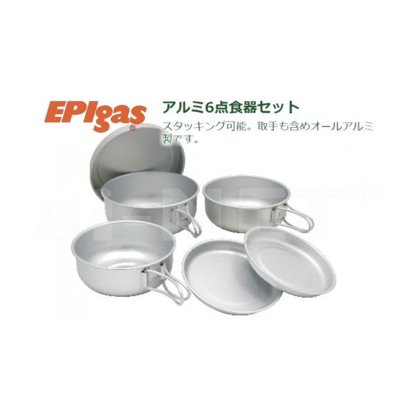 Jg[ EPIgas A~Jg[ A~6_HZbg gѐH A~H y NbJ[ C-5307(AEghA Lv)