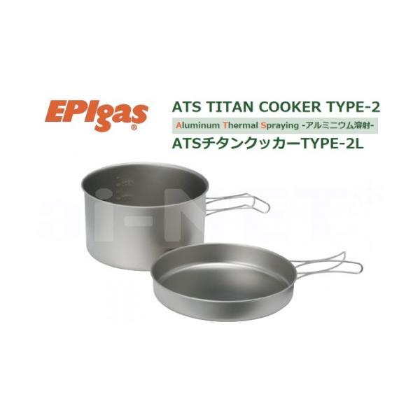 tCp EPIgas ATS`^NbJ[ TYPE-2 L gђ `^NbJ[ y NbJ[ TS-105(AEghA Lv)