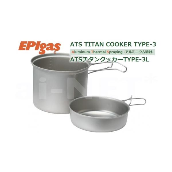 EPIガス クッカー」の人気商品一覧 | 安い商品を通販サイトから探す