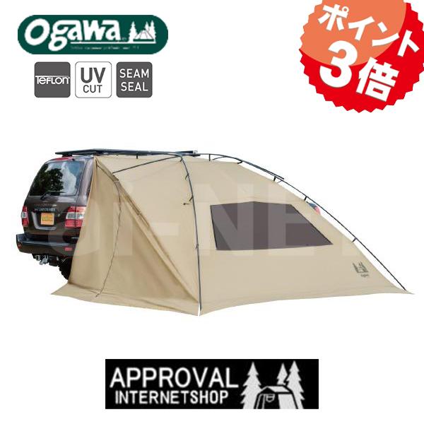 ogawa(アウトドア) ogawa Car Side カーサイドリビングDX-II ogawa(アウトドア) ogawa Car Side カーサイドリビングDX-II