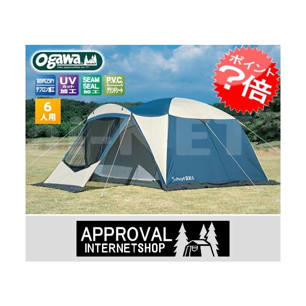 ogawa（アウトドア） 送料無料 小川キャンパル/キャンパル