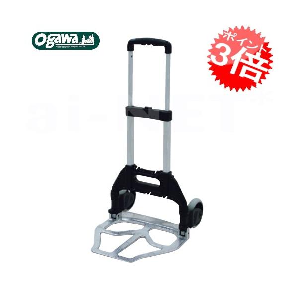 送料無料 小川キャンパル/キャンパルジャパン アルミカート50 7010(アウトドア キャンプ) ogawa 送料無料 小川キャンパル/キャンパルジャパン アルミカート50