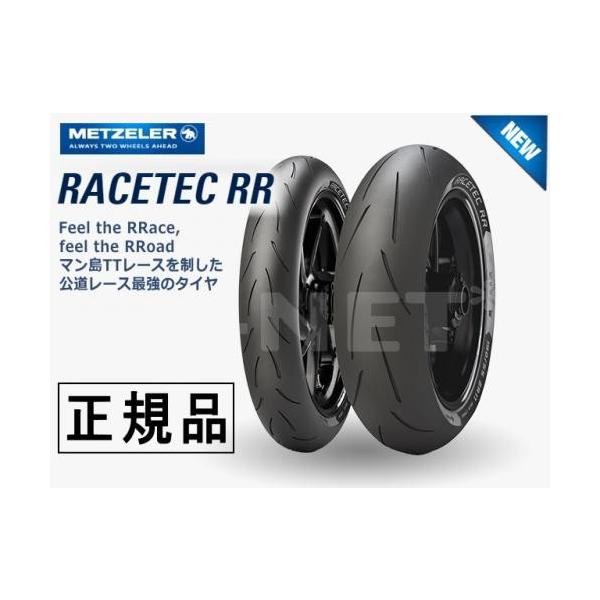 [ 120/70ZR17 180/55ZR17 Ki METZELER bc[ [XebN K1/K3 RACETEC RR O^CZbg hCc[J[ v~A ^C
