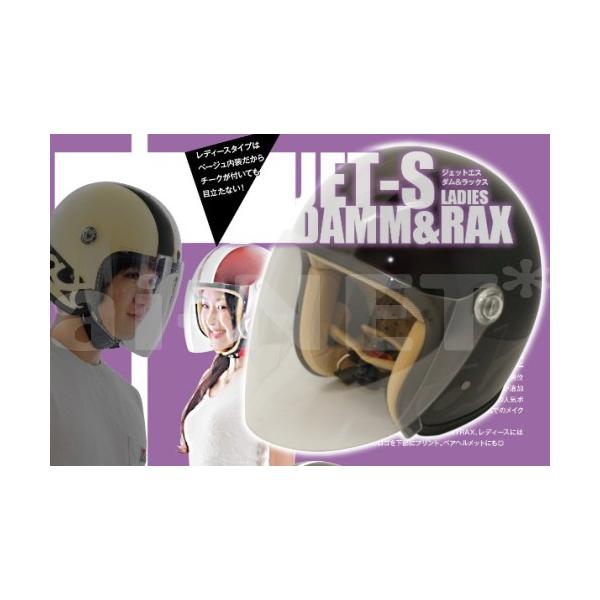 バイク ヘルメット ダムトラックス ジェットの人気商品・通販・価格比較 - 価格.com バイク ヘルメット ダムトラックス ジェットの人気商品・通販・価格比較 - 価格.com