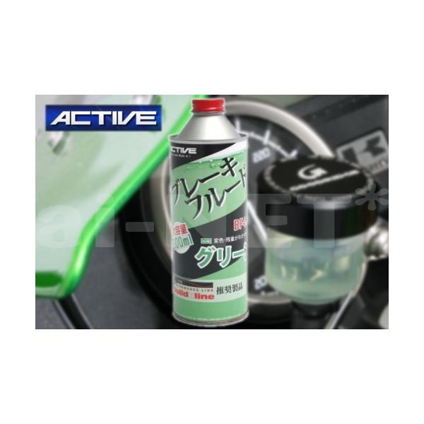 ACTIVE/ANeBu BF4 DOT4 500ml u[Lt[h(u[LIC)O[(20030007)\u[LIC e