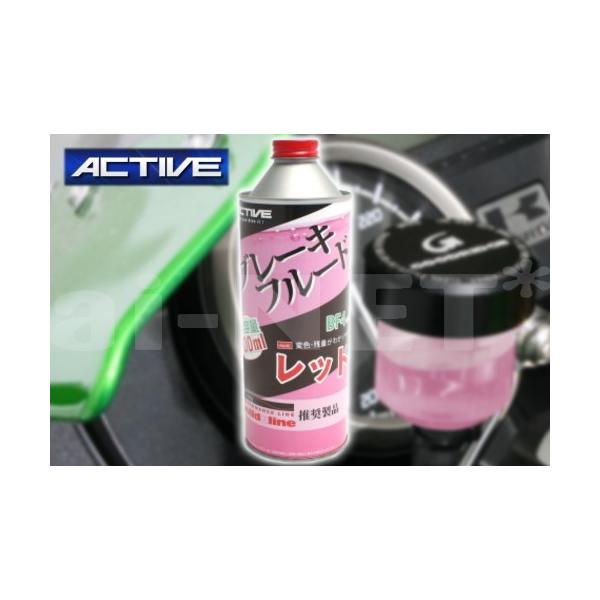 ݌ɗL ACTIVE/ANeBu BF4 DOT4 500ml u[Lt[h(u[LIC)bh(20030008)\u[LIC e