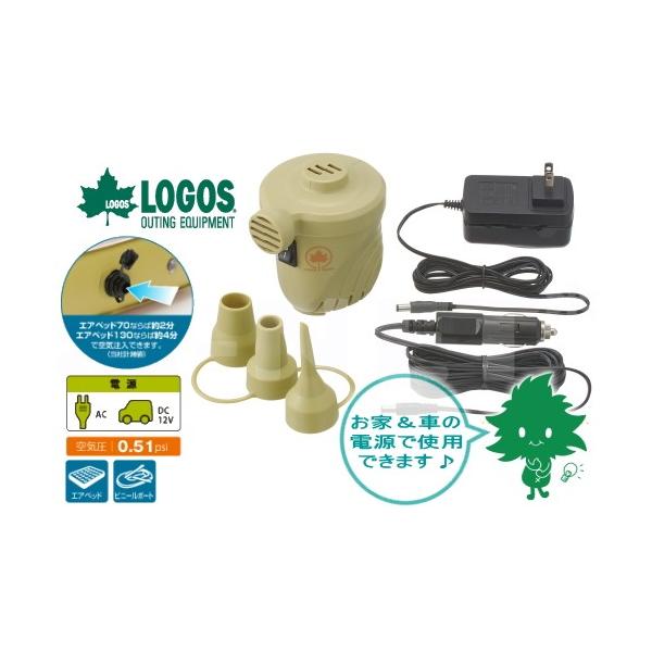 ݌ɗL LOGOS SX AC/DCE2wayp[u[ 4mODCR[h/0.51PSI 81336596 AC100V-D C GA|v GAxbg  rj[{[g