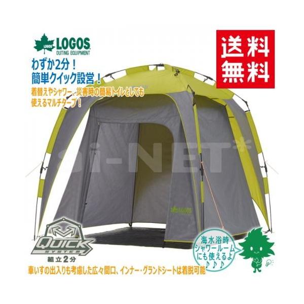 Fengzel Outdoor お着替えテント トイレテント160 160 240cm 大きいサイズ 防水 Uvカット 通気更衣室 簡易シャワー 海水浴 ビーチテント プライバシーテント ワンタッチテント Daiichi Netto テント Padelnostro It
