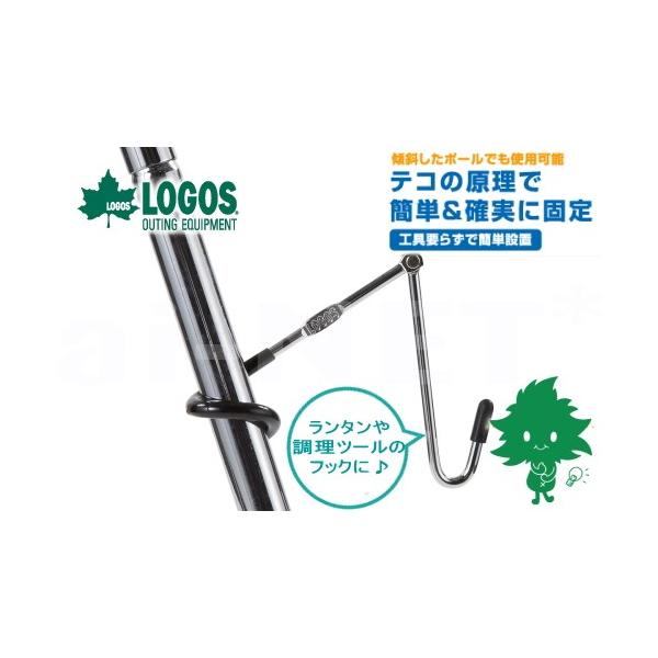 | 商品詳細商品名:傾斜ハンガーメーカー:LOGOS/ロゴス品番:71907002JAN:4981325452230総重量:(約)95gサイズ:(約)26cm対応ポール径:(約)18〜26mm収納サイズ:(約)14×9×5.5cm耐荷重目安...