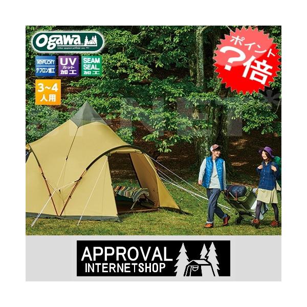 送料無料 キャンパルジャパン Tres トレス モノポールテント Ogawa Campal 国内メーカー 小川テント 小川キャンパル オガワテント 3人用 4人用 27 アイネット Paypayモール店 通販 Paypayモール