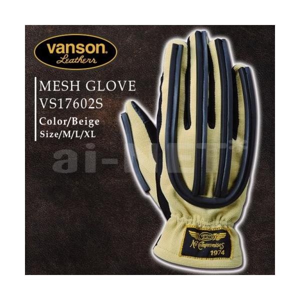 VANSON（バンソン） 送料無料 VS17602S VANSON/バンソン 春夏モデル