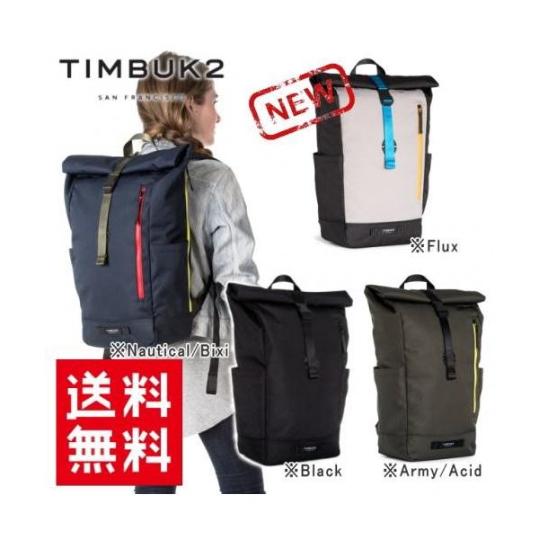 廃番 送料無料 TIMBUK2/ティンバック2 Tuck Pack タックパック ロール 