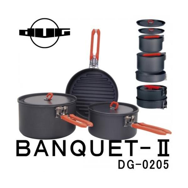 �݌ɗL �������� DUG/�_�O DG-0205 BANQUET-2 ��� ���� �t���C�p�� �L�����v �A�E�g�h�A �t�B�b�V���O �o�R �g���b�L���O �P�g�� �N�b�J�[ �������