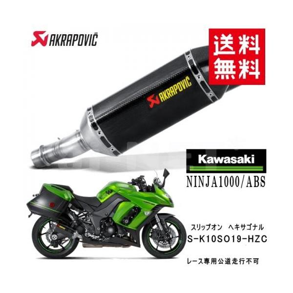 ninja1000 バイク用マフラー 19の人気商品・通販・価格比較 ninja1000 バイク用マフラー 19の人気商品・通販・価格比較