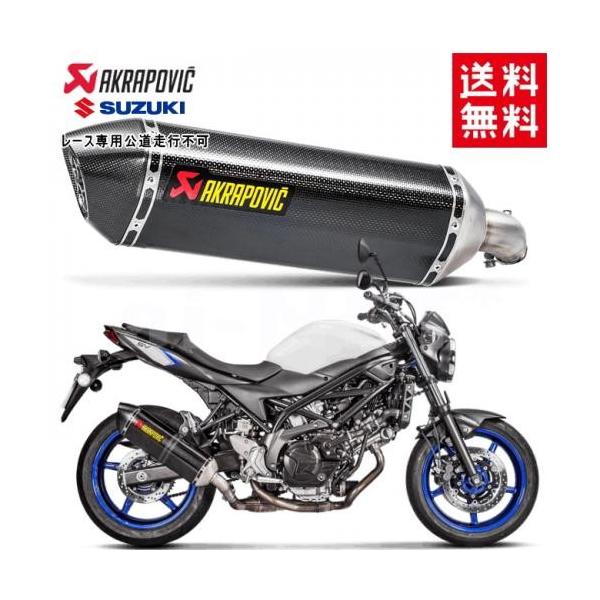 AKRAPOVIC（アクラポビッチ） 受注生産2〜3ヶ月 AKRAPOVIC/アクラポ