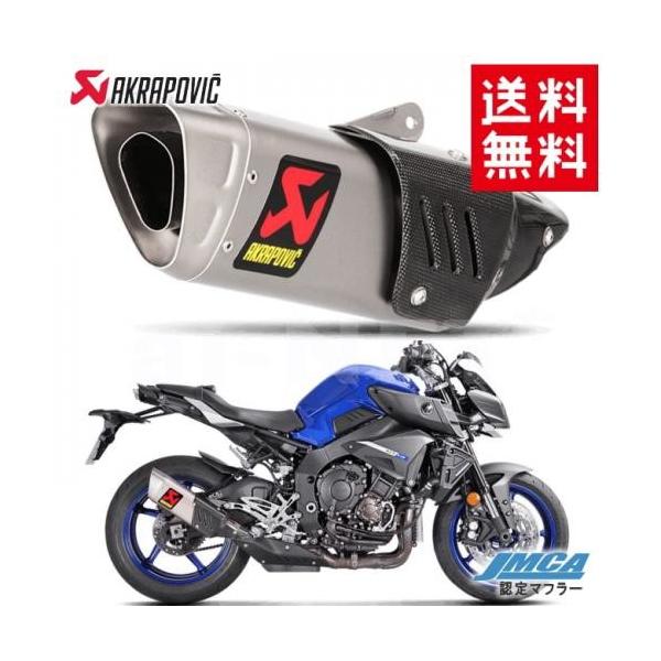  AKRAPOVIC/AN|Bb` MT10 XbvI GPX^C `^ S-Y10SO15-HAPTJPP JMCAF JX^p[c }t[ TCT[ AN|rb`