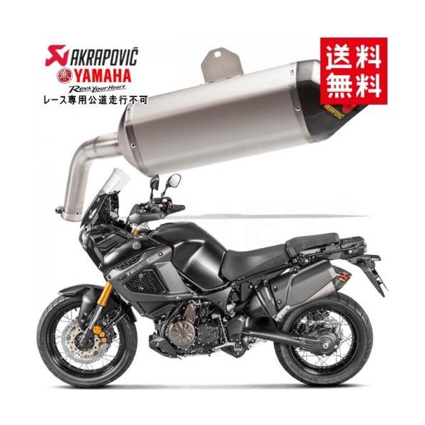 アクラポビッチ スリップオンライン チタン（品番: s-y12so2-haat）