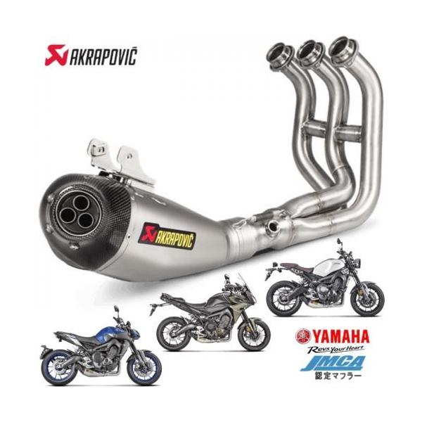  AKRAPOVIC/AN|Bb` [VOC `^ G}t JMCA MT-09 MT-09 TRACER/TRACER900/GT XSR900 tGL][Xg}t[ 