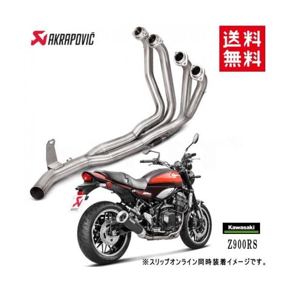 AKRAPOVIC/AN|rb` JTL Z900RS Z900C IvViwb_[ Xe E-K9R3 JX^p[c }t[ GLpC GL][XgpCv
