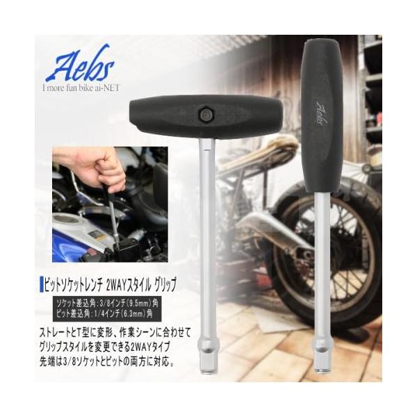 ݌ɗL Aebs/G[rX rbg\Pbg` 2WAYX^C Obv 3/8\Pbg&amp;1/4rbg oCN pH(70311) K[Wc[