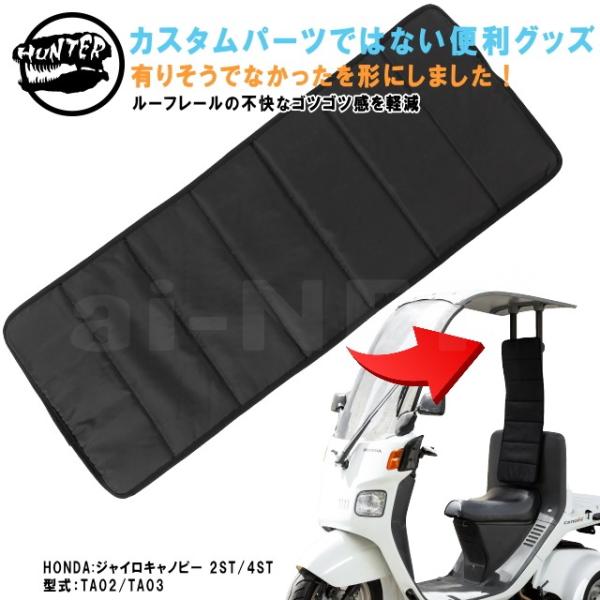 ݌ɗL z_ WCLms[ V[g GYRO CANOPY 2st/4st TA02/TA03 w obNXg CANOSEA LmV[ n^[