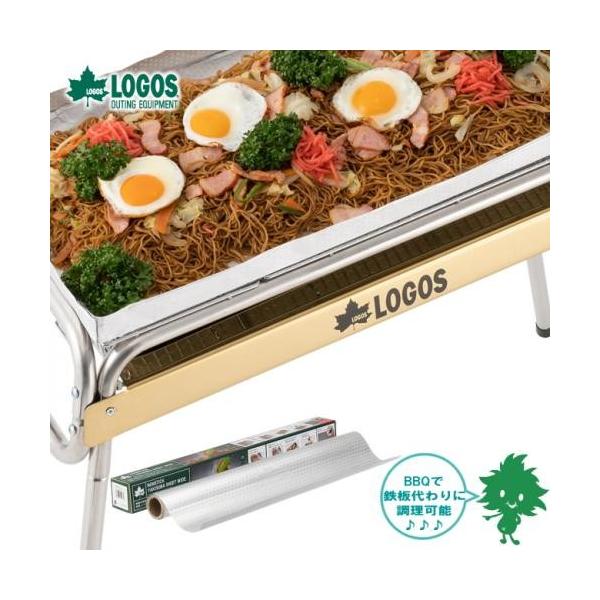 LOGOS SX łtɂĂ΃V[gEO҂胏Ch 81314123 BBQS o[xL[ ЕtyɂȂ ɌA~zC 