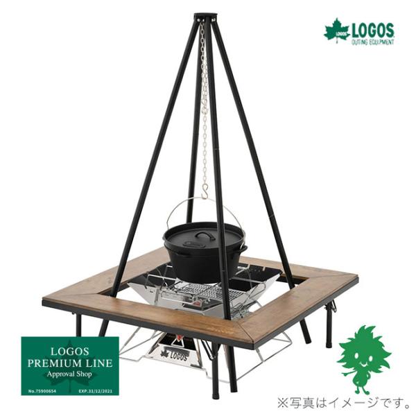 LOGOS LOGOS/ロゴス アイアンクワトロポッド 耐荷重200kg 4本脚 LOGOS LOGOS/ロゴス アイアンクワトロポッド 耐荷重200kg 4本脚