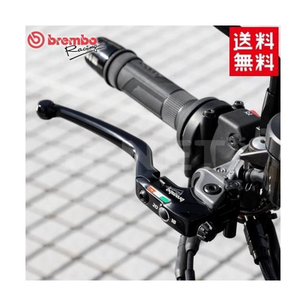 送料無料】ブレンボ HP RCS コルサコルタブレーキマスター