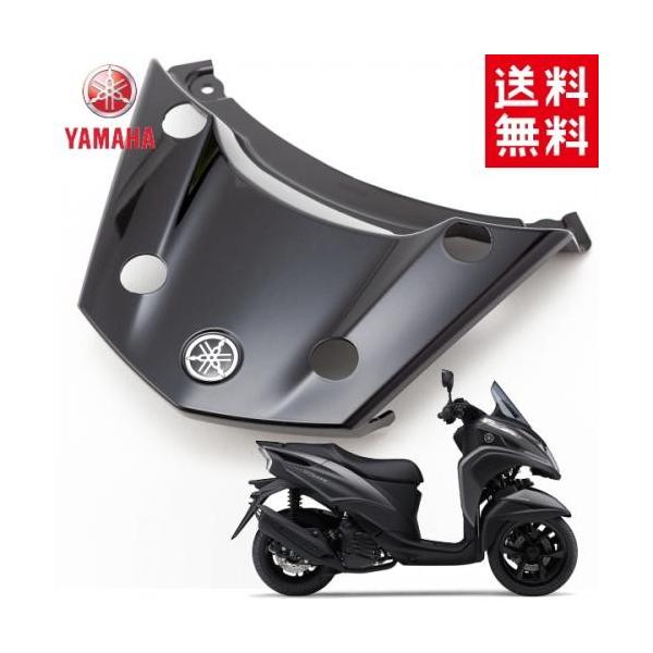 在庫有 送料無料 YAMAHA 純正品 トリシティ125 トリシティ155 テールカバー キャリア用 YAMAHA 純正品 加工済み  :74023:アイネット 店 通販 