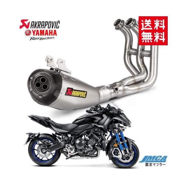  AKRAPOVIC/AN|rb` }n NIKEN/iCP 18-19 tGL][Xg [VOC `^ G}t S-Y9R10-HEGEHTJPP }t[