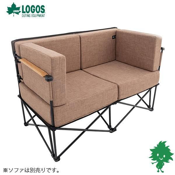 LOGOS ロゴス プレミアム グランベーシック アームクッション