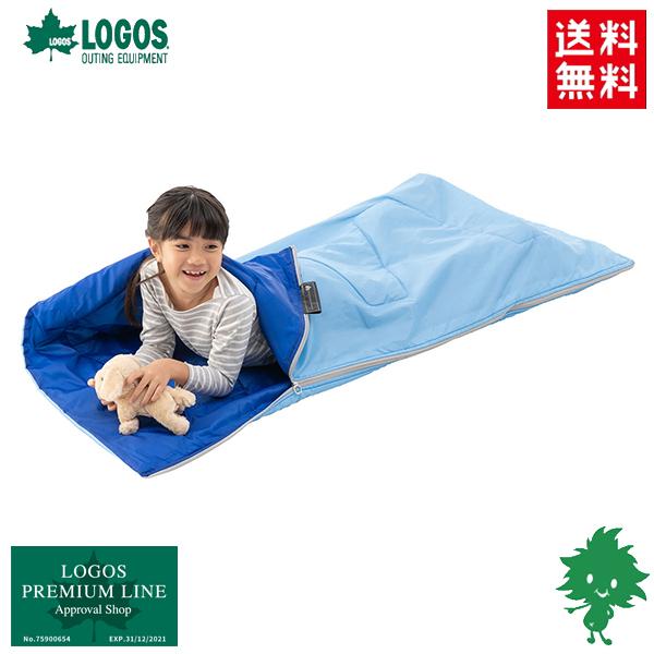 新品未使用】LOGOS ロゴス リバーシブルKIDSシュラフ 2個セット LOGOS（ロゴス） 完売 リバーシブルKIDSシュラフ 72600810