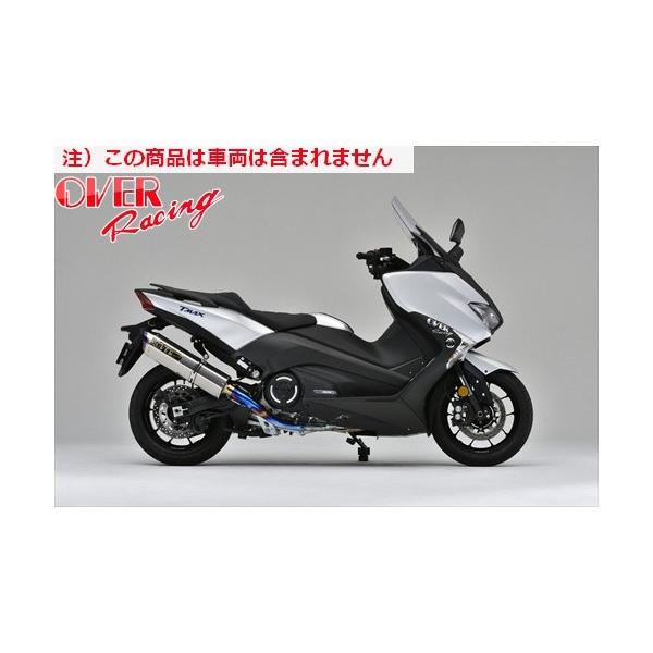  I[@[ OVER TT-Formula RS t`^ 2-1 T-MAX530 17- I[o[[VO