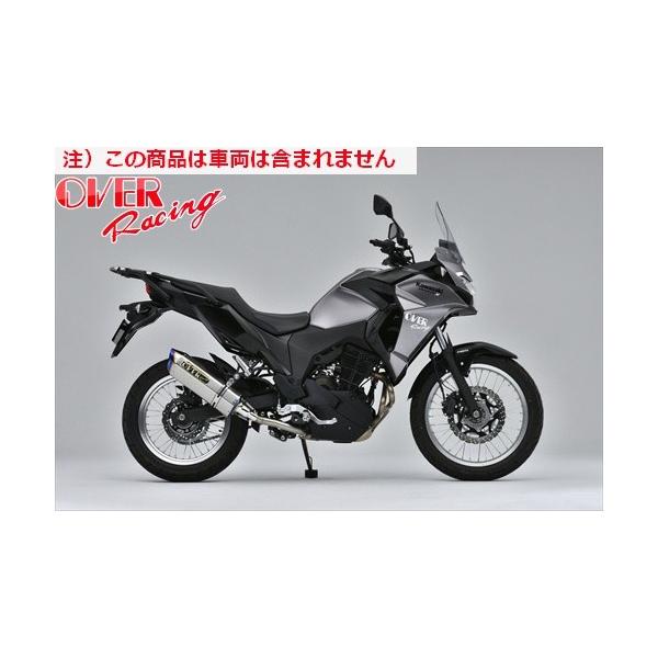  I[@[ OVER TT-Formula RS t`^ S/O Versys-X250 I[o[[VO JMCA